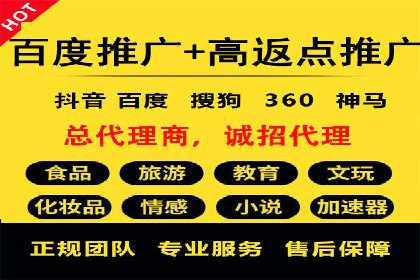 如何做百度推广？实战攻略