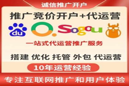 实战解析：SEM竞价托管助力企业快速起量